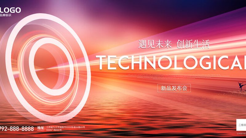 智能化改造软件定制开发的五大关键考量